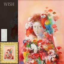 【真作】【WISH】鈴木博「春のおもいで」油彩 4号 ◆少女・幻想派名画 　　〇二紀会評議員 文部大臣賞 紺綬褒章 幻想的少女像 #24033123_画像1