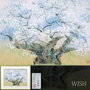 【真作】【WISH】中島千波「淡墨桜」デジタル・プリンティング・アート シルクスクリーン併用 12号 大作 限定480部 ◆桜　#24032631