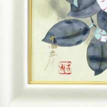 【真作】【WISH】大矢十四彦「長寿花」日本画 4号 金落款 本金絹 共シール ◆椿花逸品 　　〇現代巨匠 日本美術院特待 #24032843_画像6