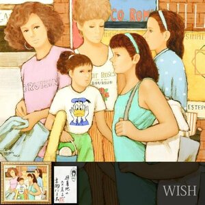 【真作】【WISH】東郷たまみ「避暑地の交差点」油彩 30号 大作 共シール ◆家族像逸品 　　〇二科会評議員 総理大臣賞 #23122366