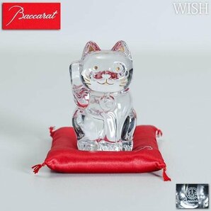 【真作】【WISH】バカラ Baccarat クリスタルガラス「まねき猫」オリジナルクッション付 クリスタルガラス 専用箱 ◆人気作  #24036017の画像1