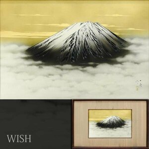 【真作】【WISH】杉野一彦 彫金 富士山 　　〇日本金工作家協会所属 師:森田一静 #24033227