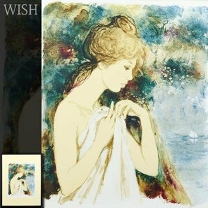 【真作】【WISH】ベルナール・シャロワ Bernard Charoy「海岸」リトグラフ 10号大 直筆サイン   〇世界的に人気 #24033154の画像1