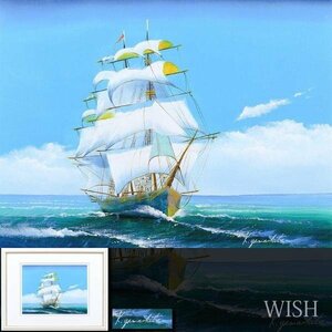 【真作】【WISH】山下克己 油彩 6号 青空の海 帆船航海図 　　〇應美会会員 個展・グループ展数回 #24033471