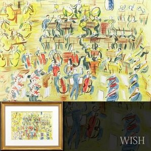 【真作】【WISH】ラウル・デュフィ Raoul Dufy「天使のコンサート オーケストラ」リトグラフ 10号   〇フランスの画家 #24033486の画像1