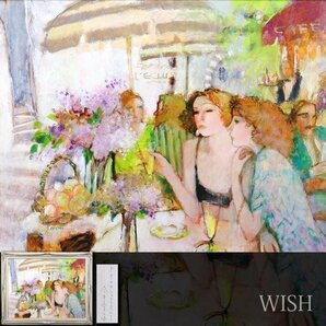 【真作】【WISH】今井幸子「5月のカフェテラスにて」油彩 50号 大作 ◆全盛期・カフェの美人大型名画   〇女性像人気画家 #24042260の画像1