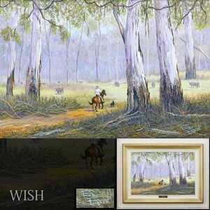 【WISH】サイン有 油彩 20号大 大作 馬にのる人物 巨木の森 #24022700