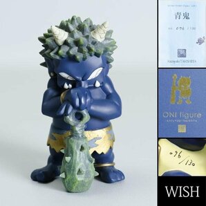 【真作】【WISH】瀧下和之「青鬼」2015年作 限定130体 画集掲載作品 フィギュア 専用箱 証明書付 ◆鬼・青人気作  #24026027の画像1