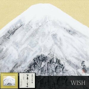 【WISH】奥村土牛「百寿の富士」工芸画 6号大 証明シール 　　〇文化勲章 日本芸術院会員 日本画壇の最長老 #24032968