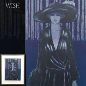 【真作】【WISH】カシニョール Jean-Pierre Cassigneul「青い基調の黒衣の婦人」リトグラフ 約15号 大作 1979年作 直筆サイン #24032735