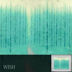 【真作】【WISH】森正元 日本画 10号 金箔仕様 唐松林 ◆林道逸品 　　〇師:児玉希望 日月社賞受賞 #24032845