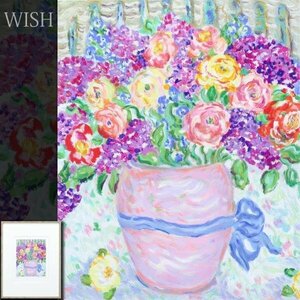 [ genuine work ][WISH] less Lee *se year Leslie Sayour[ flower. present ] silk screen autograph autograph 0 world each country popular painter #24042232