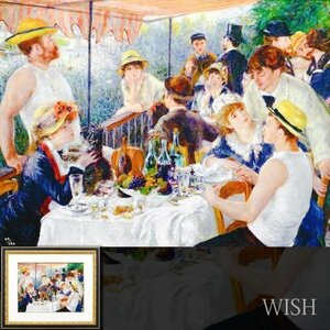 【真作】【WISH】ルノワール Pierre Auguste Renoir「砂遊びの昼食」ジクレー キャンバス加工 約10号 　　〇印象派巨匠 #24033375