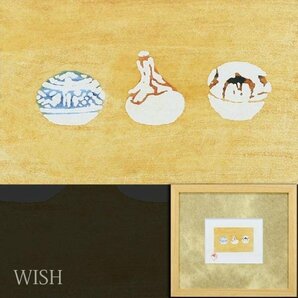 【真作】【WISH】芹沢銈介 型絵染 小物 ◆貴重型絵染   〇人間国宝 型絵染創始者 文化功労者 #24033556の画像1