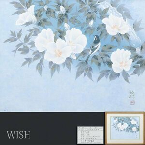 【真作】【WISH】川島睦郎「木槿」リトグラフ 10号大 証明シール 　　〇花鳥画巨匠 日展評議員 師:下保昭 #24042435