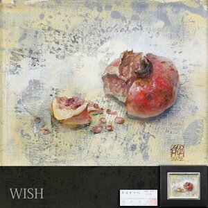 【真作】【WISH】蔡國華「柘榴」油彩 3号 2012年作 証明シール ◆果実逸品 　　〇中国画壇鬼才 中国上海市出身 #24042155