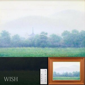 【真作】【WISH】酒井英利「春の野(嵯峨野)」油彩 12号 大作 1992年作 ◆春の古都名画 　　〇京風景人気画家 元二科会 #24033022