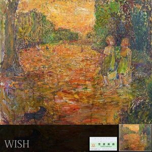 【真作】【WISH】村上肥出夫「公園(パリ)」油彩 20号 大作 兜屋画廊取扱 ◆重厚絵肌・迫力の大型名画　　 〇放浪の天才画家 #24042097