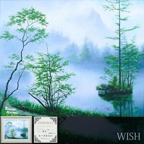 【真作】【WISH】人見友紀「静寂」油彩 12号 大作 証明シール ◆伝説の逃亡画家! 水辺美情景大型名画   〇欧州各地9カ国移住 #24042371の画像1