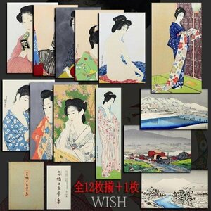 【真作】【WISH】橋口五葉「新版 橋口五葉集」手摺木版画 ◆希少完品! 全12枚揃＋1枚 美人画 　　〇大正の歌麿 浮世絵版画家 #23053153