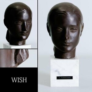 【真作】【WISH】舟越保武「ローラ」ブロンズ 2.03kg 　　〇文化功労者 戦後具象彫刻巨匠 芸術選奨文部大臣賞 #23126079