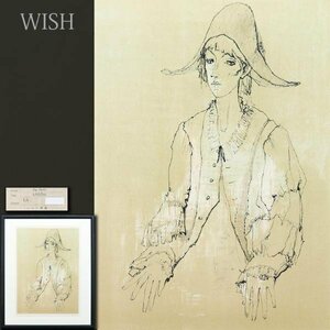 【真作】【WISH】ジャン・ジャンセン Jean Jansem「小さなピエロ」リトグラフ 15号大 大作 直筆サイン 証明シール 　 #24042384