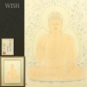 【真作】【WISH】山中雪人「阿弥陀如来像 浄楽寺」日本画 20号 大作 金落款 金泥仕様 共シール ◆仏画逸品　 〇日本美術院同人 #24042745