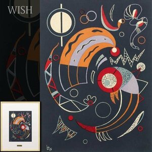 【真作】【WISH】カンディンスキー Wassily Kandinsky「Cometes」リトグラフ 　　〇抽象画創始者 「青騎士」結成 #24042684