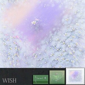 【真作】【WISH】あらきゆみ「心の中に咲く花のように」油彩 約10号 ◆コスモス花名画 　　〇コスモス人気画家 #24042841