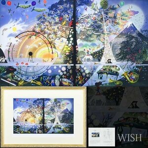 【真作】【WISH】藤城清治「生命讃歌」セリグラフ 12号大 大作 直筆サイン 証明書付 証明シール ◆人気作 　　〇影絵人気作家 #24042883