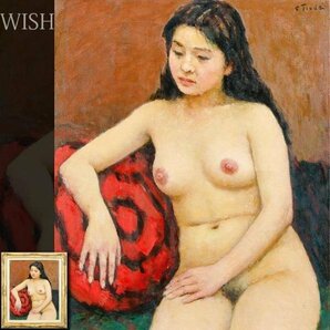 【真作】【WISH】津田正毅 油彩 20号 大作 ◆魅惑の裸婦大型名画   〇入手困難画家 一水会常任委員 師:高野三三男 #24042171の画像1