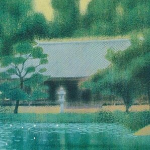 【WISH】平山郁夫「浄瑠璃寺」工芸画(岩絵の具方式) 約12号 大作 1983年作 証明シール   〇文化勲章 文化功労者 院展理事長 #22093289の画像5