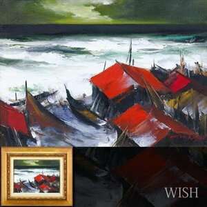 【真作】【WISH】葛西四雄「怒濤(2)」油彩 4号 ◆荒海 印象的紅屋根 　　　〇北海風景巨匠 示現会理事 日展会員 師:奈良岡正夫 #24042588