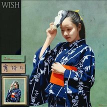 【真作】【WISH】清水悦男「宵待ち」油彩 8号 ◆スーパーリアリズム 和装少女名画 　　〇リアリズム人気画家 新宿小田急他個展 #24043474_画像1