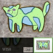 【WISH】サイン有 油彩 6号大 シュルレアリスム 現代美術 猫 カラフル #24043360_画像1