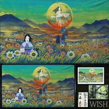 【真作】【WISH】佐藤晨(昌美)「瞽女・生と死の間に」日本画 30号 金落款 金泥仕様 共シール ◆HP・画集掲載 瞽女 〇創画会会員 #23103167_画像1