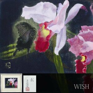 【真作】【WISH】長澤昭朗「戯」日本画 2号 金泥仕様 共シール 　　〇日本美術院院友 鎌倉近代美術館賞他 山種美術館買上 #24043326