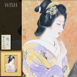 【真作】【WISH】梶原緋佐子「鏡の前」日本画 4号 金泥仕様 共シール 艶やか ◆和美人   〇女流巨匠 日展参与 師:菊池契月 #24043268の画像1