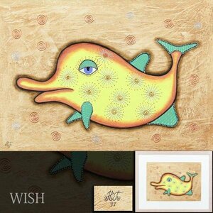 【WISH】サイン有 油彩 6号 シュルレアリスム 魚 イルカ #24043359