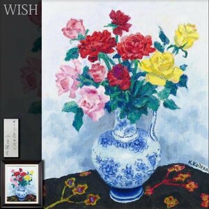 【真作】【WISH】小寺健吉「オランダ壷のばら」油彩 8号 花瓶薔薇 ピンク ◆壺に薔薇逸品 　　〇日展参与 光風会名誉会員 #24042700