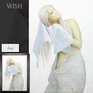 【真作】【WISH】磯田耕司 油彩 50号 大作 金髪美人 ◆裸婦・幻想派大型名画 　　〇新世紀会員 奨励賞 奈良県 #23122202