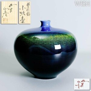 【真作】【WISH】三代徳田八十吉(正彦)「碧明釉 小紋壷」九谷焼 共箱 高さ23cm 4.14kg ◆意匠名品　　〇人間国宝 彩釉磁器巨匠 #24046029