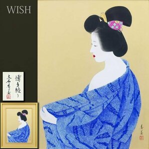 【真作】【WISH】立石春美「博多絞り」日本画 12号 大作 金泥仕様 絹本 共シール ◆和美人大型名画   〇美人画巨匠 日展参与 #24043087の画像1