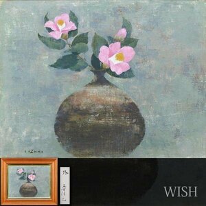 【真作】【WISH】五百住乙人「椿」油彩 6号 ◆古陶に花名画 　　〇現代巨匠 立軌会同人 第13回小山敬三美術賞 #24043047