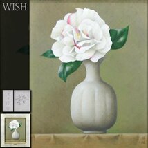 【真作】【WISH】高田保雄「椿」油彩 8号 ◆椿の花逸品 　　〇京都国立近代美術館蔵 文化庁優秀作品図録掲載 #24032812_画像1