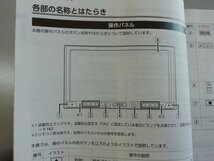 クラリオン　NX613　取扱説明書　説明書_画像4