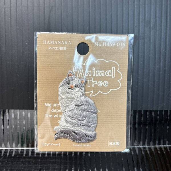 ★新品★ハマナカ　猫　アイロンワッペン　ハンドメイド