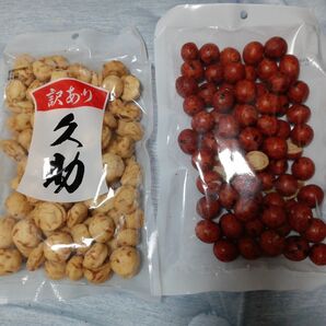 豆菓子　南風堂　アウトレット　久助　訳あり品　いかピー　味ピー