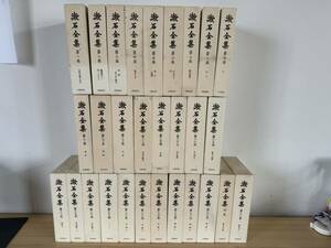 漱石全集　全29巻　全初版、月報付き