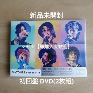 新品未開封★Feel da CITY (初回盤) (DVD) SixTONES